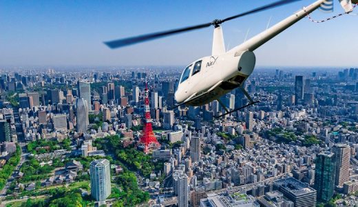 【2024年最新】東京の空をヘリコプターで遊覧する方法！格安価格やプランまとめ